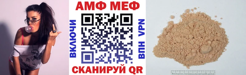 АМФ Premium Томск