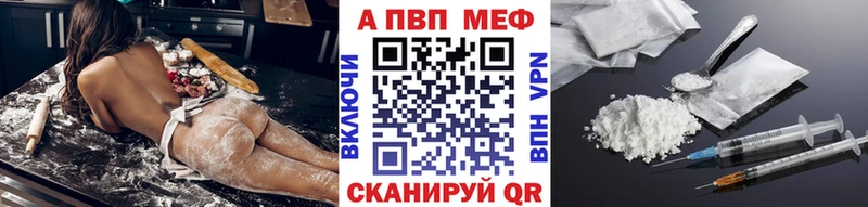 Alfa_PVP Соль  Томск 