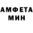 АМФЕТАМИН 97% Miner_ZM