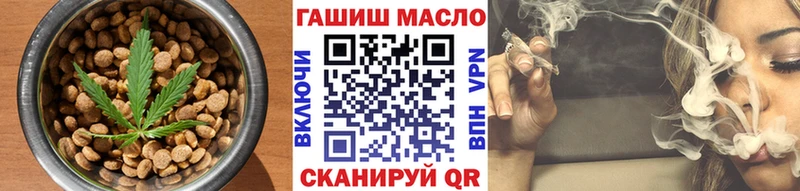 купить  сайты  Томск  Cannafood конопля 