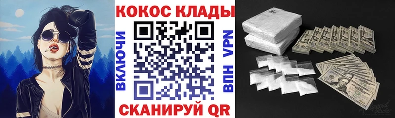 КОКАИН 98% Томск