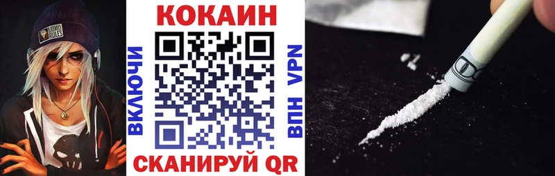 закладки  Томск  КОКАИН Боливия 
