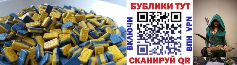что такое наркотик  Томск  Экстази XTC 