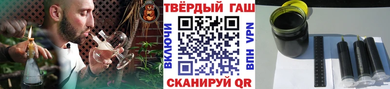 продажа наркотиков площадка состав ГАШИШ VHQ Томск