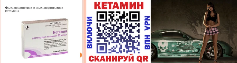 OMG маркетплейс  Томск  Кетамин ketamine 