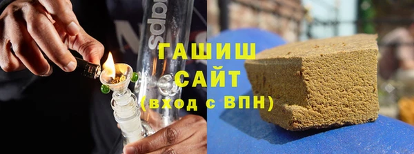 герыч Богородск