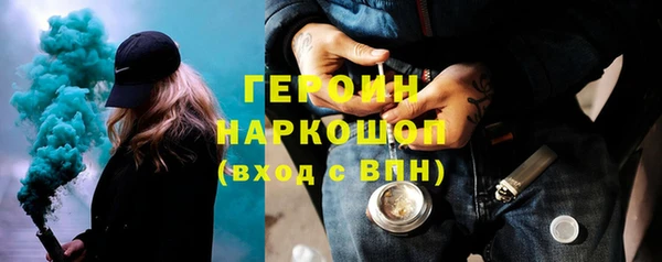 герыч Богородск
