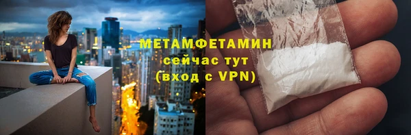 герыч Богородск