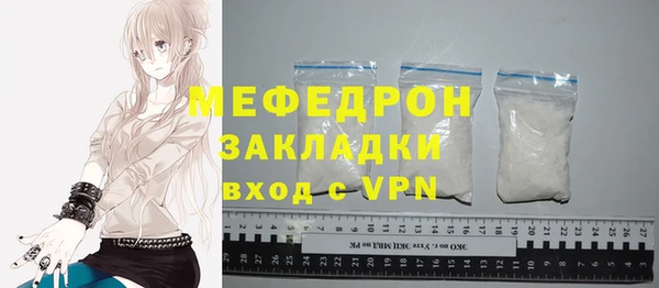 герыч Богородск