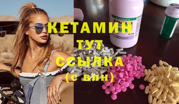 крисы Беломорск