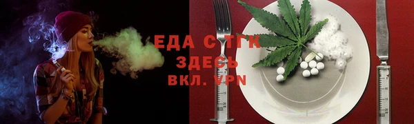 герыч Богородск