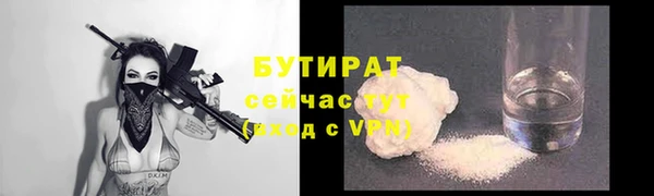 сатива Белоозёрский