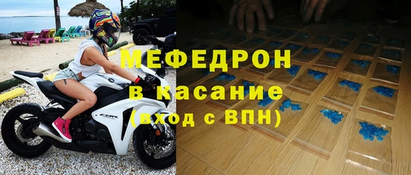 герыч Богородск