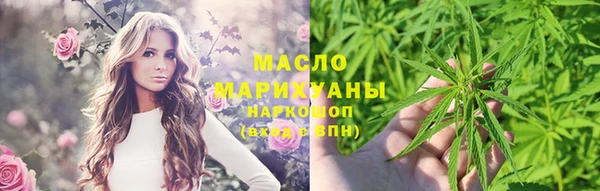 герыч Богородск