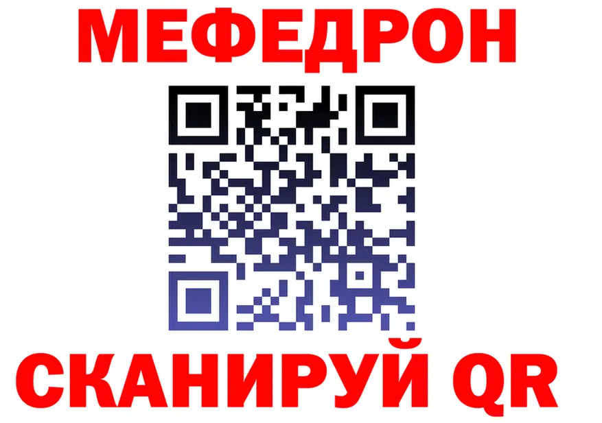 МЕФ VHQ вход площадка МЕГА Томск