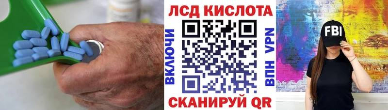 закладки Томск ЛСД экстази кислота
