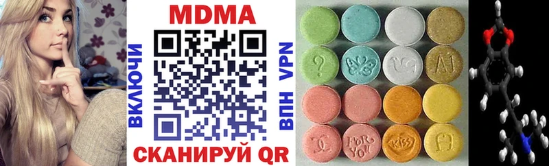 MDMA VHQ  где купить наркотик  Томск 