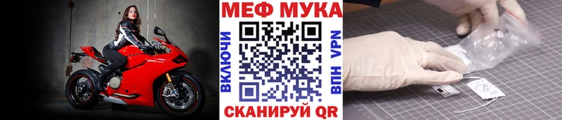 Мефедрон mephedrone  Томск 