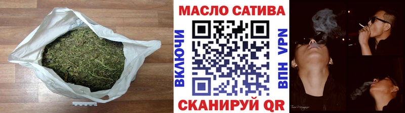 Дистиллят ТГК THC oil  где купить наркотик  Томск 