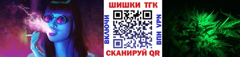 Шишки марихуана план  Томск 
